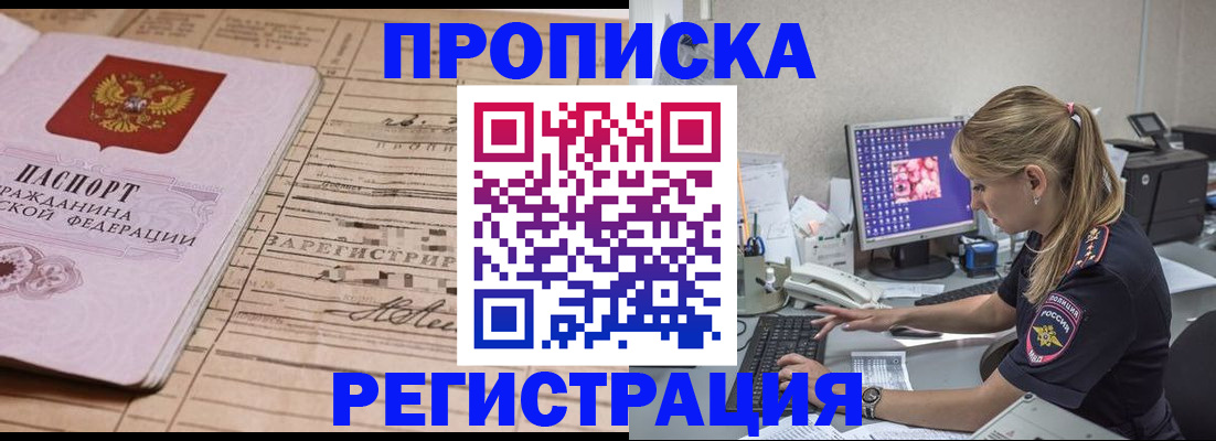 регистрация для школы в Алапаевске