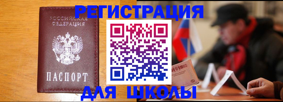 найти адрес прописки в Алапаевске